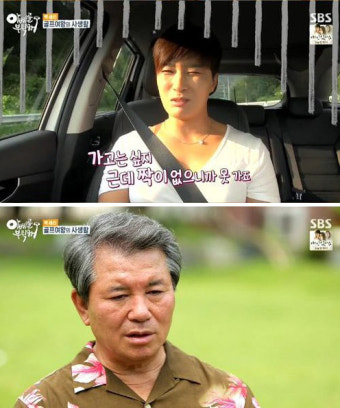골프여왕 박세리 