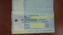 유실물법 따라 타워팰리스 1억 원 주인, 찾아준 사람 보상금 최대 2,000만 원 대박