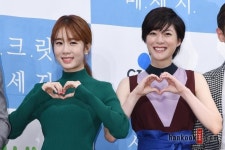 아이하트주리주리 | 유인나·우에노 주리 '아이컨택은 기본, 하트는 서비스'