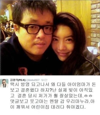 택시 김형석 출연 소감 