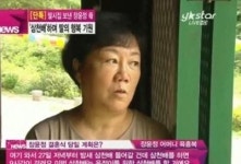 장윤정 母 육씨, 모텔서 일해서 대학보냈더니… 3차 폭로전