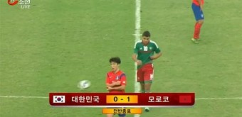 [대한한국-모로코] 올림픽축구 대표팀, 선제골 내주며 0-1 후반전 진행 중