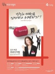 KT&G, 취업 컨설팅 프로그램 ‘상상 커리어캠프’ 4기 참가자 모집