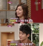 '라디오스타' 이태성, 홍수아와 소개팅할 뻔? 