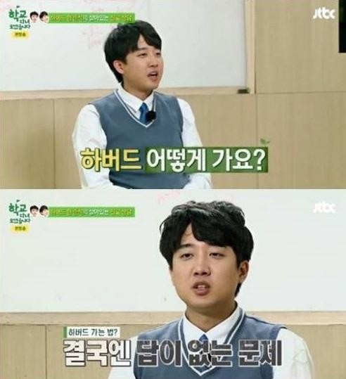 이준석 의원 하버드대 졸업 사실 공식 확인, 논란 종결