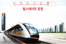 현대건설, 파주운정신도시 ‘힐스테이트 운정’ 분양