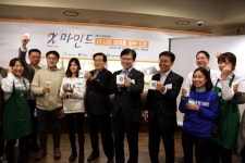 스타벅스 미래부-청년위원회와 함께 창업카페 시즌2 개시