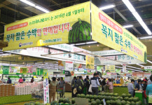 경남 함안군, 농협과 함께 서울서 지역농산물 판촉 행사 개최