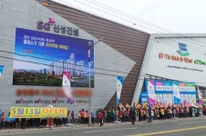 SG신성건설 완산지구 2차 미소지움 프리미엄’ 견본주택 개관, 다양한 이벤트