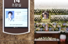 서울성모병원에 마련된 고 김성민의 빈소