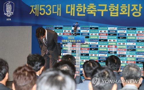 정몽규 HDC그룹 회장, 대한축구협회장 4연임 성공적 달성