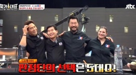 쿡가대표 이연복·샘킴, 프랑스 꺾고 준결승 진출 대한민국입니다!