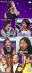 판타스틱 듀오 윤미래 등장에 스튜디오 술렁… 저런 널어놓는 헤어 아무나 안 어울려