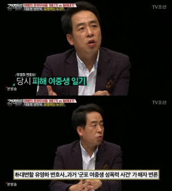 '강적들' 강민구, 