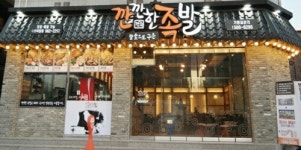  장수 창업아이템을 찾는다면… ‘깐깐한족발’ 특화된 브랜드 주목 