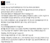  김장훈, 최순실·차은택 관련 의혹 해명…아끼는 동생 은택이 그런 일을? 지금도 황당해 