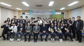  한화제약, 고교생 일자리 창출 위한 약암 아카데미 성료 