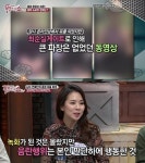  풍문쇼, 몸캠 의혹 스타 A, 소속사 입장 無-SNS 폐쇄… 사실상 인정한 것 