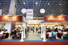 2017 웨딩트렌드가 한 자리에… 코엑스 결혼박람회 ‘제47회 웨덱스코리아’ 개최