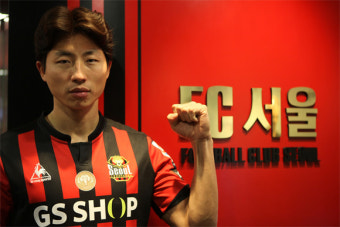 [공식발표] FC서울, 전 수원FC 수비수 김근환 영입