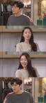  빛나라 은수 김동준 눈만 마주치면 찌릿해 이영은 향한 상사병 