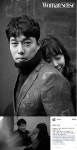  김동성 장시호와 연인설에 뿔났다…아내 공개하며 미안해 