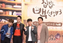  누구나 할 수 있는 요리 집밥 백선생3 