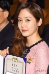  성유리, 모범납세자로 대통령 표창 