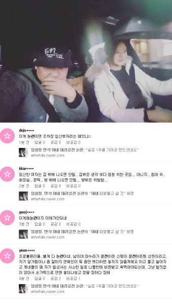 임창정-제이지스타 간 변제 약속 논란…10억 원 개런티 먹튀 의혹 부인 vs 변제 불이행 문제 지속
