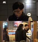  무한도전 유재석, 100년만에 PC방 방문에 미숫가루 주세요 