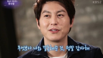 박하선, 결혼 후 사랑싸움? 
