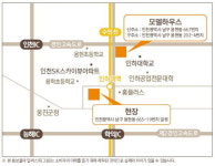  수인선 인하대역 초역세권 e편한세상 시티 인하대역 오피스텔 