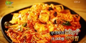  2tv 생생정보 15000원에 아귀찜+아귀탕을? 미친 비주얼 