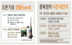 이편한세상인하대역슈퍼 | e편한세상 시티 인하대역 KTX 품고 송도신도시까지 누리다