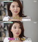  섹션 오윤아, 몸매 비결은 현대무용…요즘 통통한 몸이 예뻐 보여요 