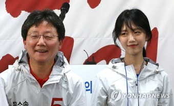 유승민 딸 유담, 중간고사 후 27일부터 선거유세…'이연희 닮은 꼴'로 화제
