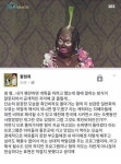  황현희, 샘해밍턴 흑인비하 지적에 반박 영구·맹구·시커먼스도 비하인가(전문) 