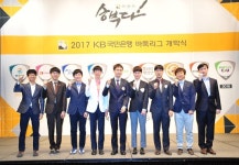  KB리그, 18일 개막전 시작으로 7개월 대장정 돌입 