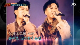  더블루 손지창X김민종, 다시 뭉친다… 불후의 명곡 전격 출연 (공식) 