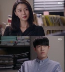  수상한파트너 동하, 나라와 섬뜩한 심리전 나한테 뭘 알고 싶은데요? 