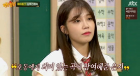  '아는형님' 에이핑크 정은지, 