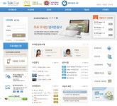  여름방학 실속 있는 선택, 온라인 영어캠프 
