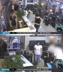  창원 골프장 납치 용의자 검거…태연히 PC방서 음료수까지 경악 