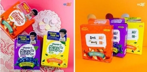  고려은단 쏠라C, GS25서 1+1 프로모션 
