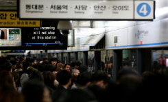  4호선 중앙역 인명사고, 안산~한양대앞 역 운행 중단 