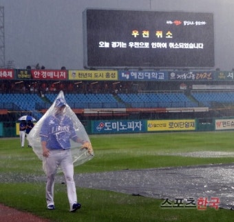10일 대전 한화·삼성전, 우천 취소…이승엽 은퇴투어 11일 진행