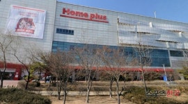  경남 창원 시청 홈플러스 앞 수송관 파손에 단수 긴급재난문자 발송 