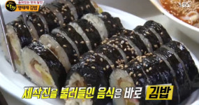  생활의 달인 평택 시래기김밥, 쌀뜨물+콩나물 우린물 24시간 숙성 