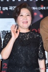  김해숙, 우아한 헤어스타일 