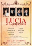  [클래식한국] 오페라 콘체르탄테 ‘람메르무어의 루치아’가 온다 